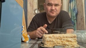 МУКБАНГ/ТОРТ НАПОЛЕОН / ВОЗДУШНОЕ ПИРОЖНОЕ