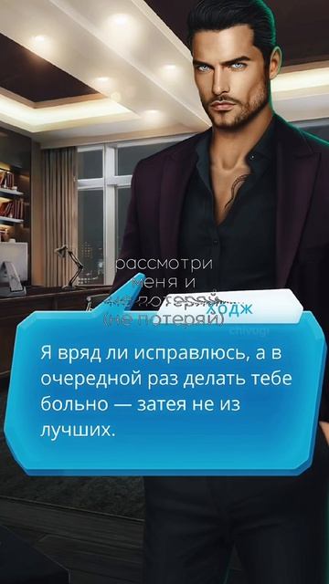 По тонкому льду
