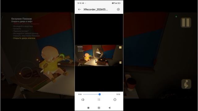 XRecorder_20260728_02