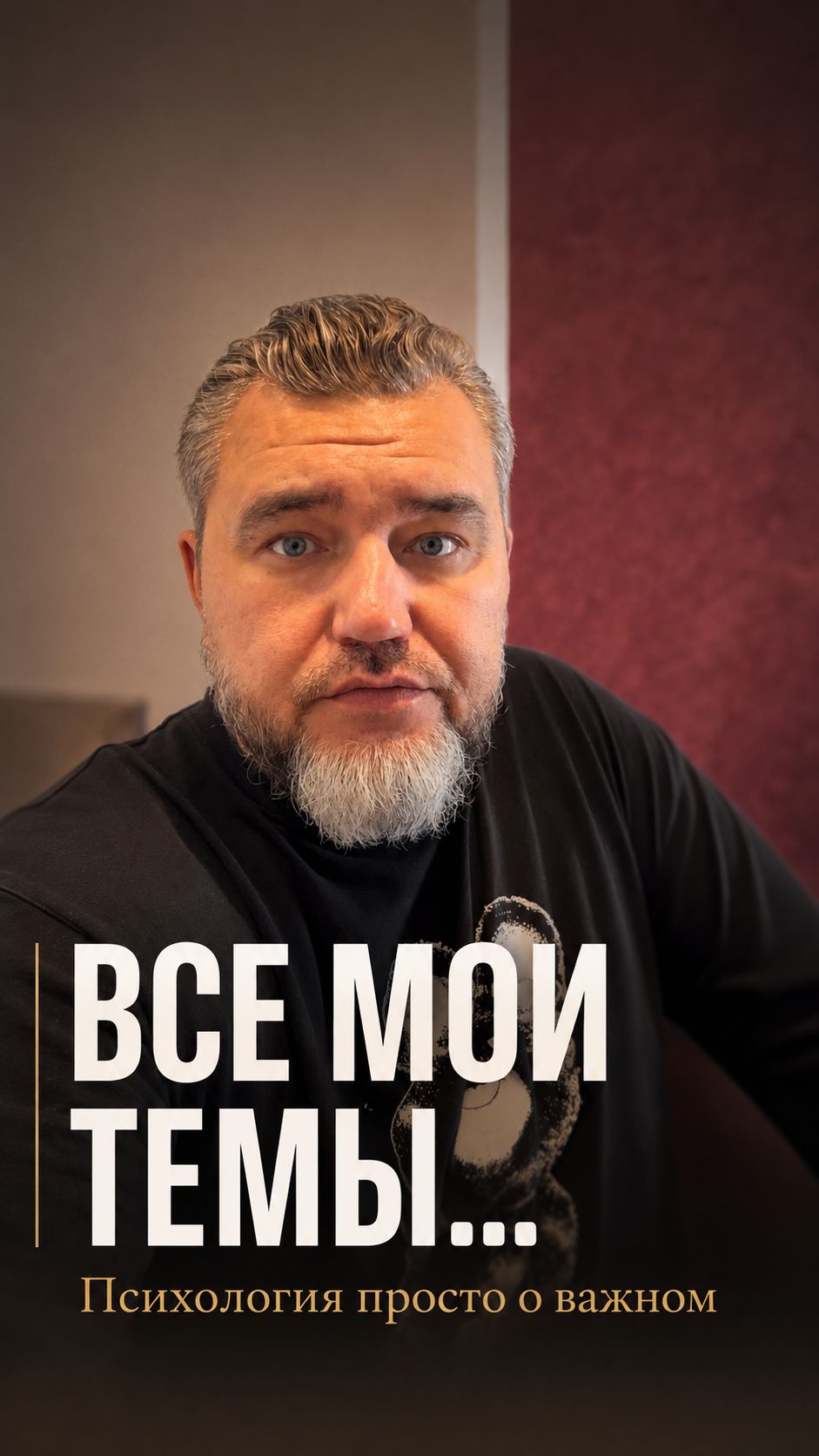 О контенте … #психология #психолог #психологонлайн