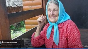 АНТОШКА УБИРАЕТСЯ У АННУШКИ . А ЧТО ДЕЛАЕТ БАРЫНЯ ?