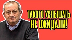 Резкий ПОВОРОТ Трампа Яков Кедми - Такого ПОВОРОТА РОССИЯ еще не видела