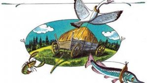 Басня