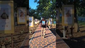 Русский пепел