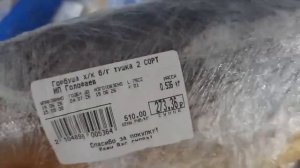 СВЕТОФОР ТОЛПЫ ЛЮДЕЙ  РАСКУПАЮТ ДЕШЕВЫЕ ПРОДУКТЫ ПИТАНИЯ Обзор магазина низких цен