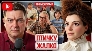 КАРПАТСКАЯ ПЛЕННИЦА УКРАИНА: БАМБАРМБИЯ ТРАМПА, КЕРГУДУ ЗЕ👺. Мобилизация ИЗ АДА // ШЕЛЕС | Латынина