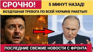 Последние новости с фронта СВО и карта боевых действий на Украине сегодня