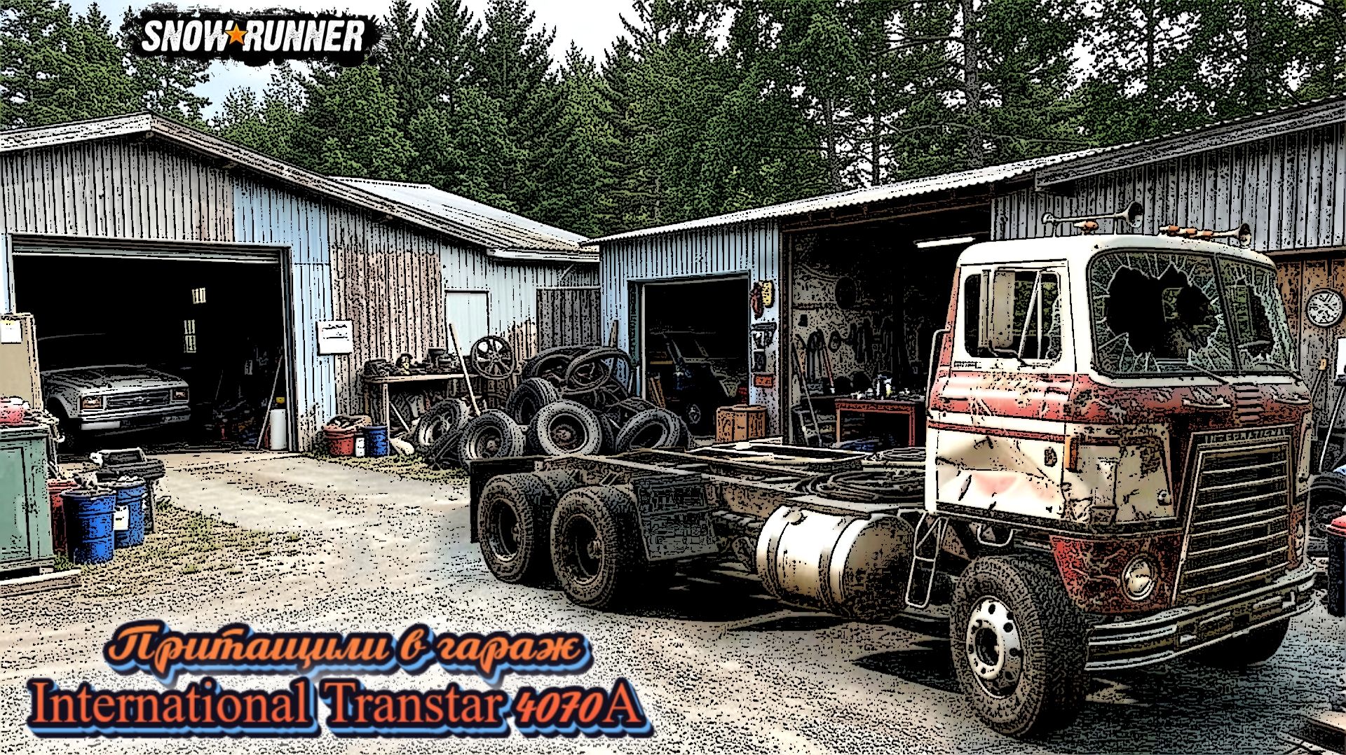 SnowRunner. Буксируем International Transtar 4070A