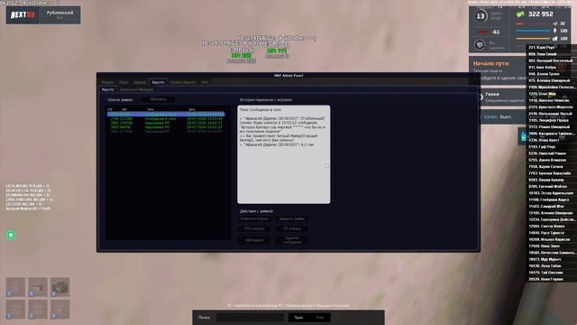 2026-07-28 16-04-04 смотреть онлайн