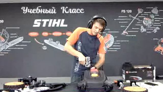Villartec