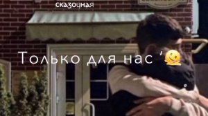 цыганская песня 💋