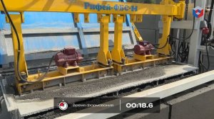 процесс формовки блока ФБС на вибропрессе Рифей ФБС М