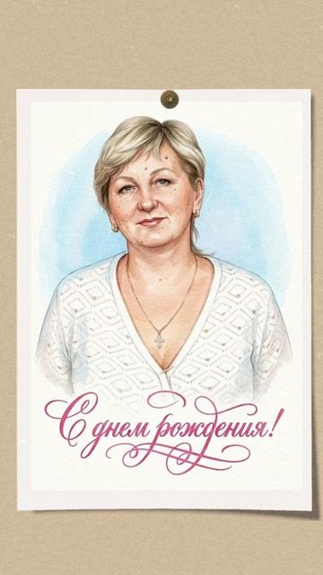 С днем 🎁 рождения #shorts