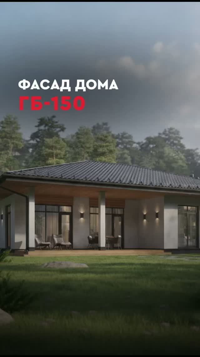 Фасад современого загородного дома