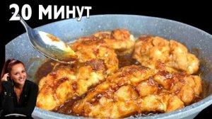 Просто Сделайте Надрезы! Самая Сочная Куриная Грудка в медово-соевом соусе за 20 минут на обед, ужин