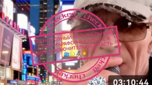 ГРАНДИОЗНЫЙ МУЗЫКАЛЬНЫЙ СУПЕРМАРАФОН НА АРБАТЕ В ШУЕ ЗАКЛЮЧИТЕЛЬНАЯ ЧАСТЬ💯