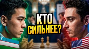 Шахматная Битва: Узбекистан Против США. Кто Сильнее?