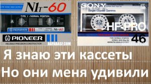 Три кассеты, которые всегда интересны