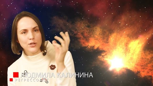 Звёздное наследие. Долорес Кэннон, часть 2