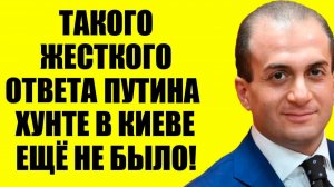 Сардарян / Надо продолжать!