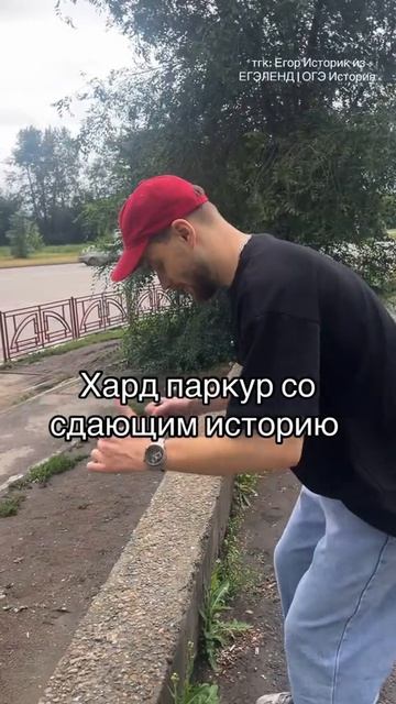 Тот самый друг 😎 Забирай ПОЛЕЗНЫЕ ФАЙЛЫ в моем тгк в шапке канала #историяогэ