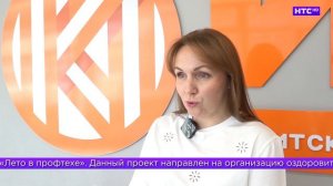 Открытие второй смены профориентационного лагеря «ПрофЛига» в Ирбитском гуманитарном колледже