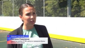 Спортивная площадка капитально отремонтирована в лицее 180