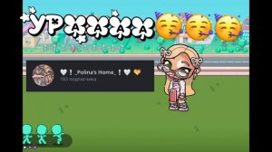 💋🥳СПАСИБО 🥳💋