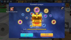 ПОЛУЧИЛ КРУТЫЕ НАГРАДЫ В BLOCKMAN GO BED WARS | Blockman GO | Bed Wars