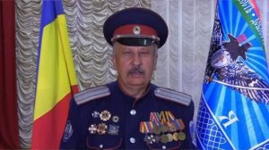 Руководитель регионального отдела Союза Казаков-Воинов России, казачий полковник Мартынчук Н.Д.