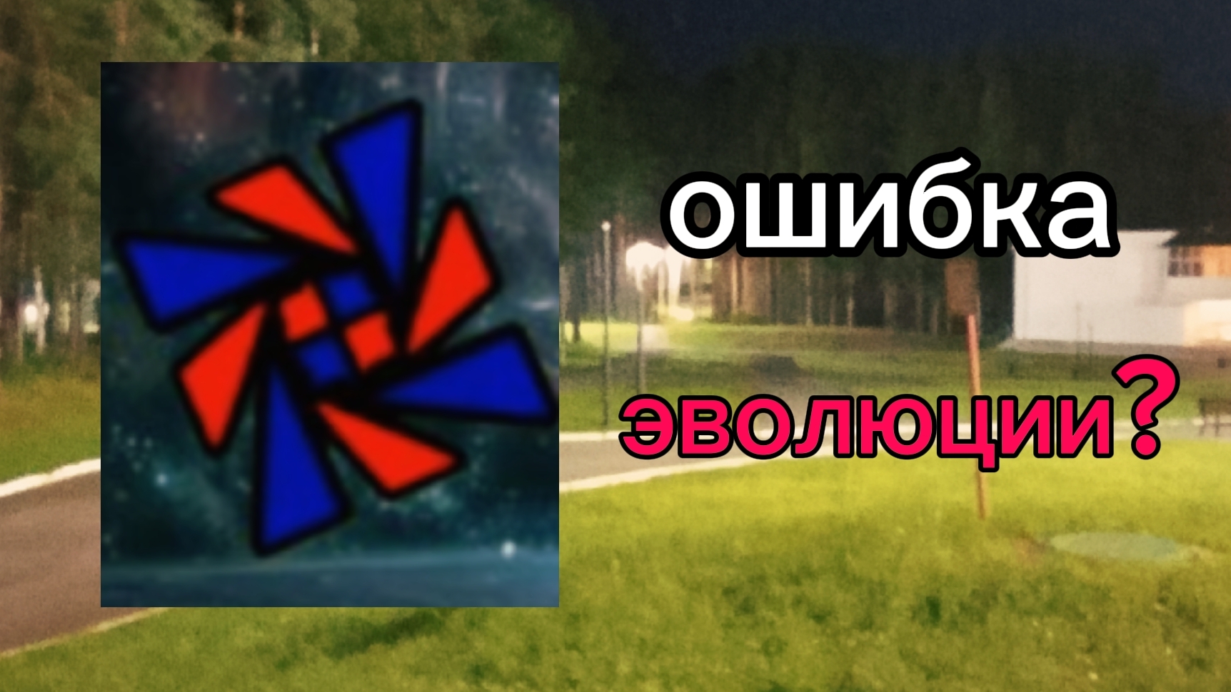 Кто такой Spectator lord
