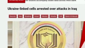 ‼️🇮🇶🇺🇦Схвачены боевики, атаковавшие объекты Ирака в интересах Украины