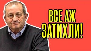 СРОЧНО Яков Кедми - Путин ВЫШЕЛ С ОБРАЩЕНИЕМ к РФ Такого НИКТО НЕ ОЖИДАЛ