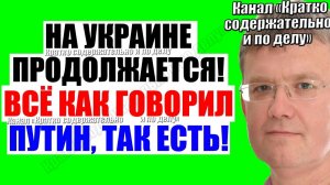 Мардан / Без остановки