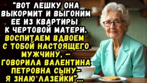 💌Маминькин сынок💌Жизненные истории 💌Истории из жизни💌Время историй (360p)