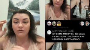 Гнидиковские аферы продолжаются.