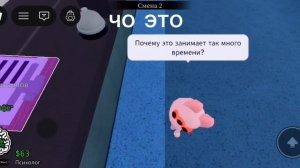 со это