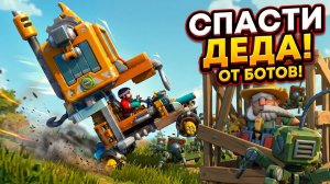СПАСТИ РЯДОВОГО ДЕДА в Scrap Mechanic