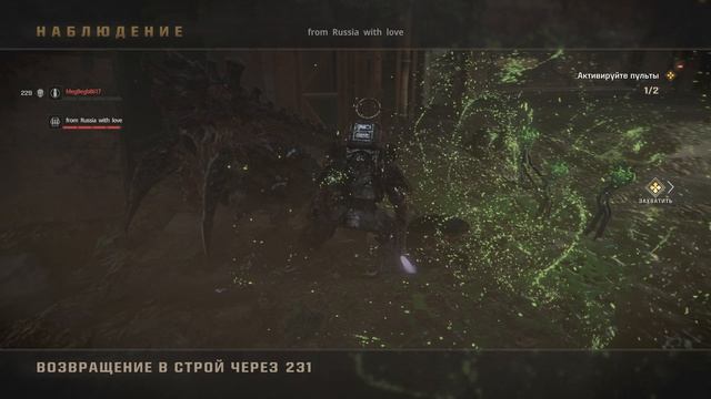 Warhammer 40000 Space Marine 2 Адское выживание на абсолют сложности часть 3 (Стратагема)