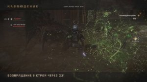 Warhammer 40000 Space Marine 2 Адское выживание на абсолют сложности часть 3 (Стратагема)