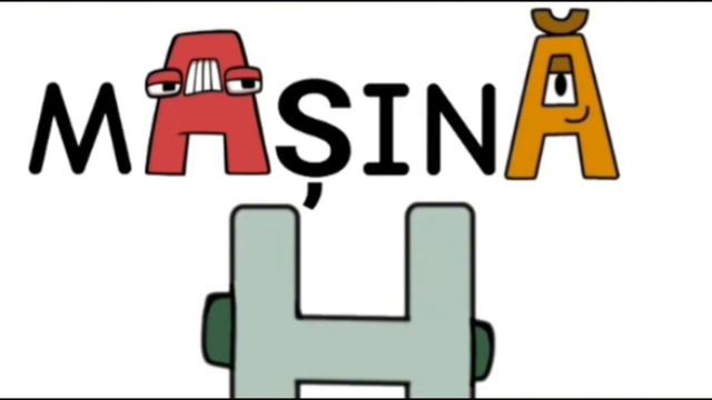 румынский алфавит лор (f-k) смотреть онлайн