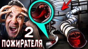НОВАЯ огромная SCP ГОРКА пожиратель ПРОНИКЛИ в горку Мой дрон снял это в реальной жизни челлендж