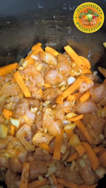 Ароматный плов в мультиварке 👩🍳
#плов #рецепт #еда #лукошкорецептов