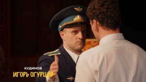 Спектакль «Старший сын»