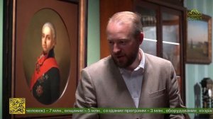 Заседание регионального отделения Императорского православного палестинского общества
