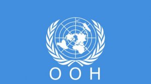 ООН: будущее с новым генсеком. Евгений Иванов и Олег Шаландин.