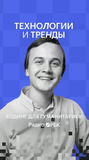 Учительница средних классов сделала игру по русскому языку с помощью вайбкодинга