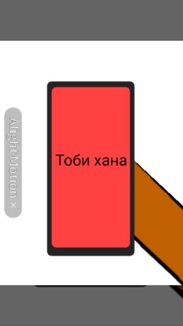 Омагад поко