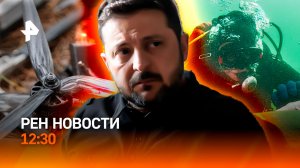 ВСУ ударили по мирным / Перепалка в Совбезе ООН / Саранча атакует / РЕН Новости 28.07, 12:30