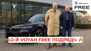 ВТОРАЯ VOYAH FREE в семье! Обогнали БМВшки, «Ваван» в Воронеже, Grand Range → Sport Edition 🔥